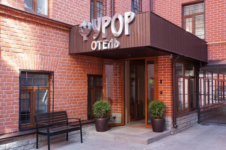 Фурор отель