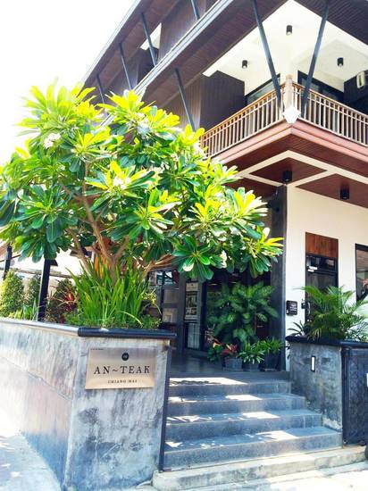 The An-Teak Chiang Mai 2* Таиланд, Чианг Май
