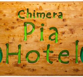 Chimera Pia Hotel в Кемере