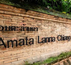 The Amata Lanna Chiang Mai в Чианг Мае