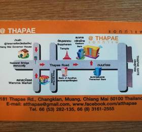 Thapae в Чианг Мае