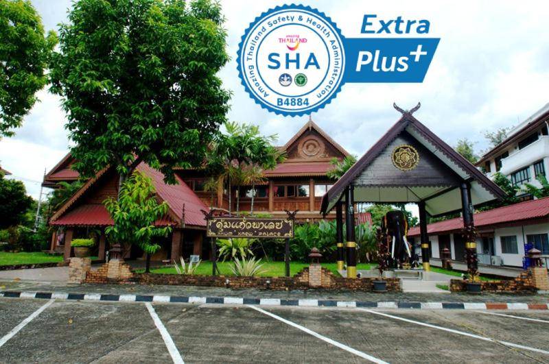 Vista Hotel Chiang Mai 3* Таиланд, Чианг Май