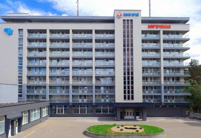 Санаторий "Нарочанка"