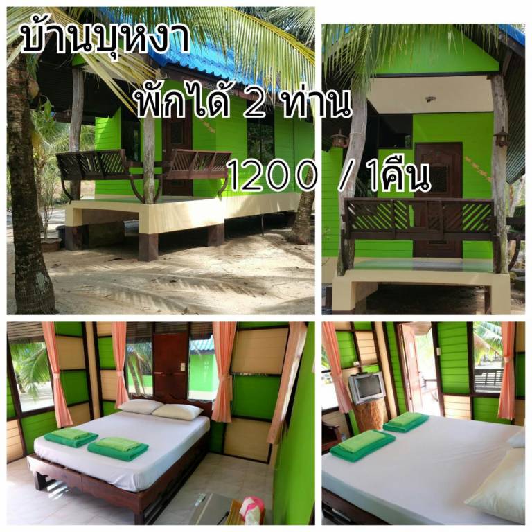 Ban Mae Resort