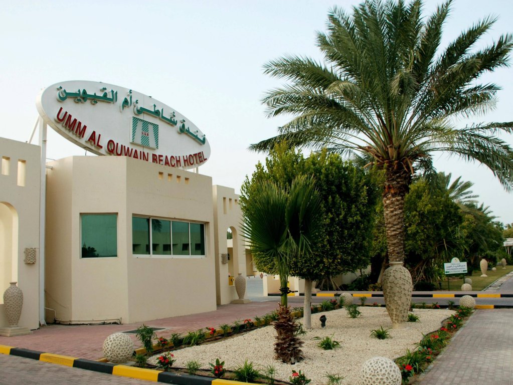 Umm Al Quwain Beach Hotel 4*