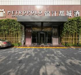 Туры в JinJiang Metropolo Hua Ting в Китае