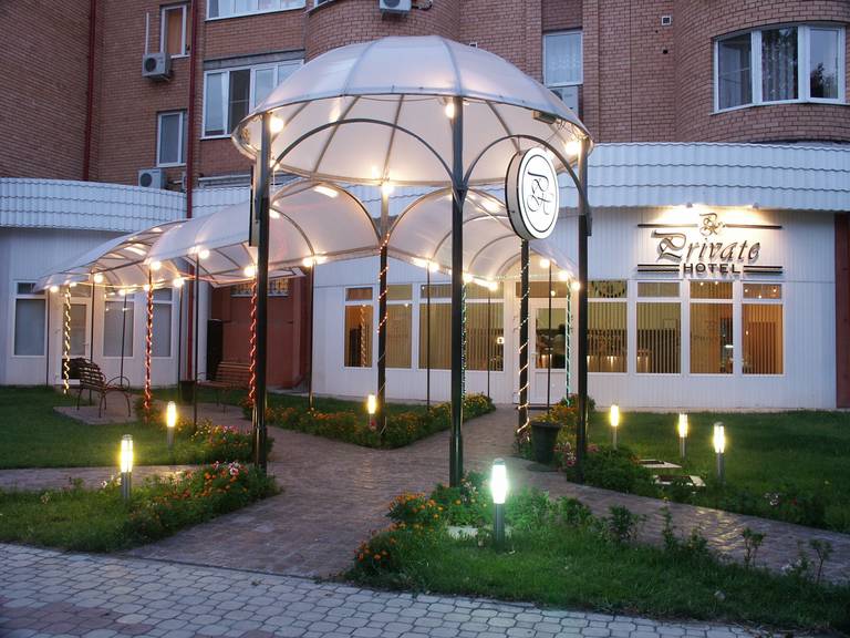 Приват