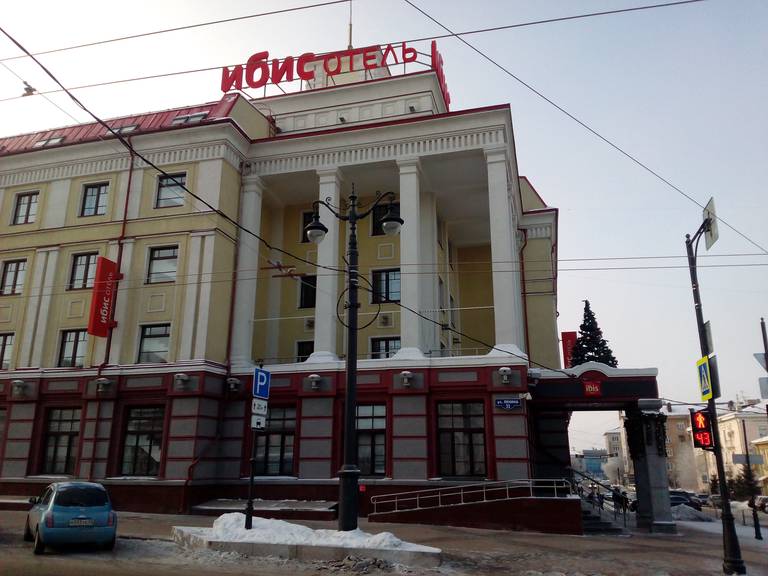 Ibis Сибирь-Омск