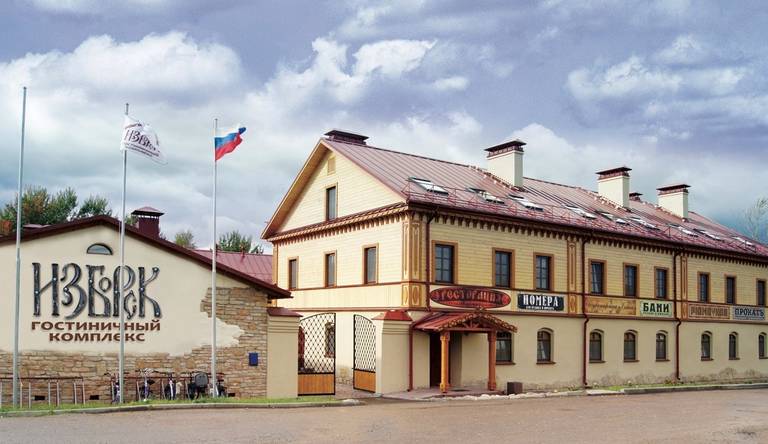 Гостиница Изборск