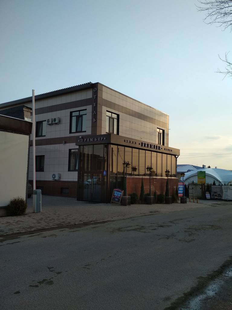 Premier Hotel