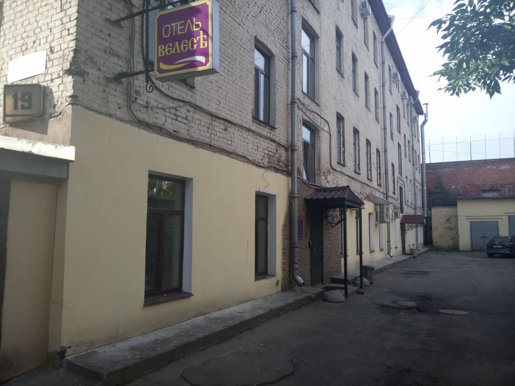 Велес отель 3*