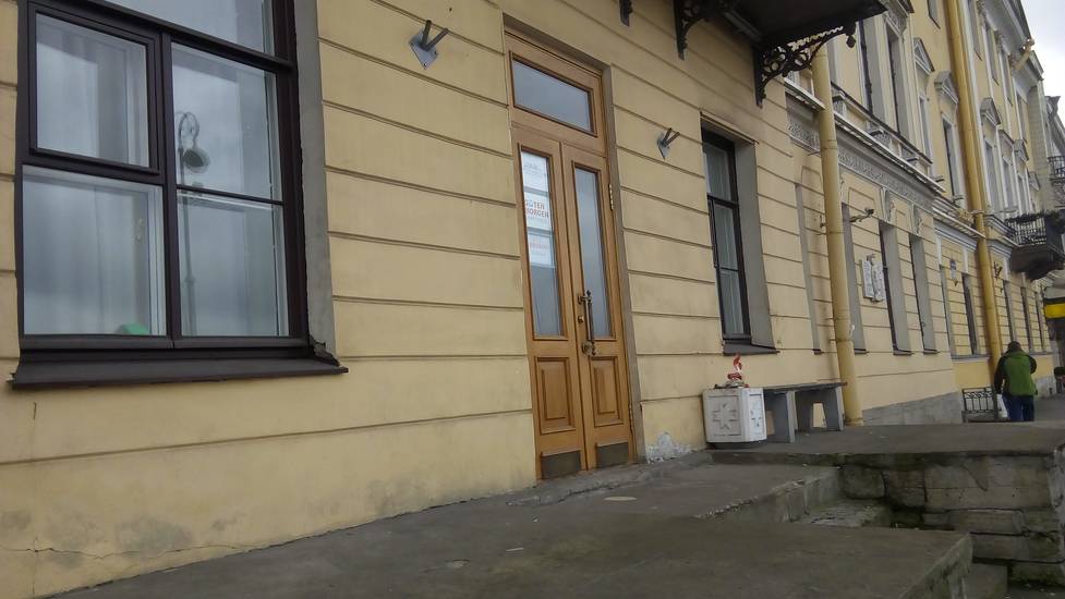 Guten Morgen Hostel 2* Россия, Санкт-Петербург