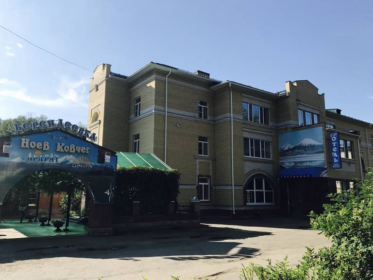 Ноев Ковчег
