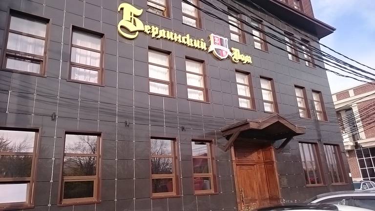 Мартон Берлинский дом
