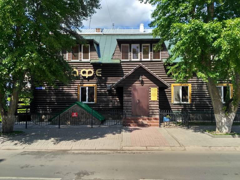 Мон Плезир