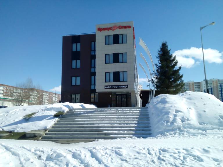 Крокус Отель