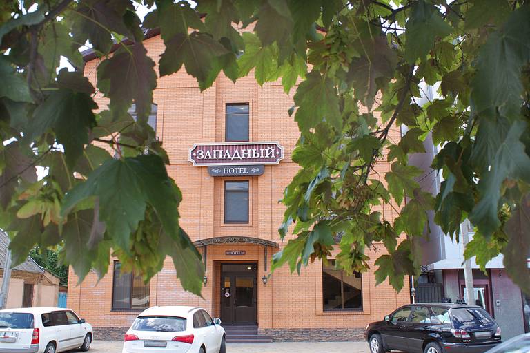 Hotel Западный