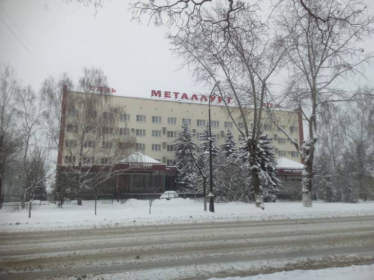 ГК Металлург