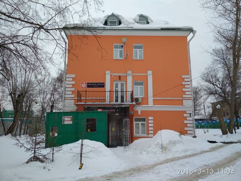 Orange House Hotel