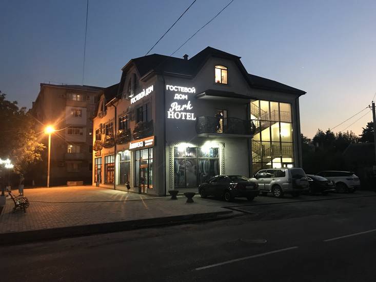 Park Hotel 4* Россия, Краснодар