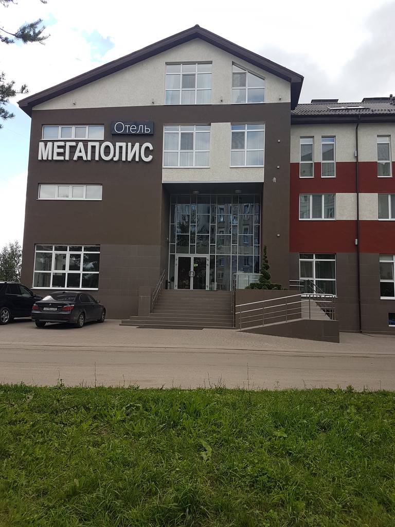 Мегаполис отель
