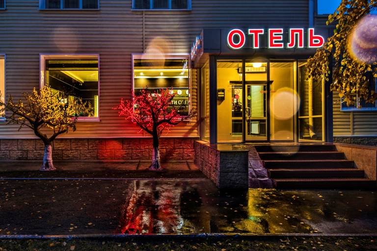 СИТИ Отель Новосибирск