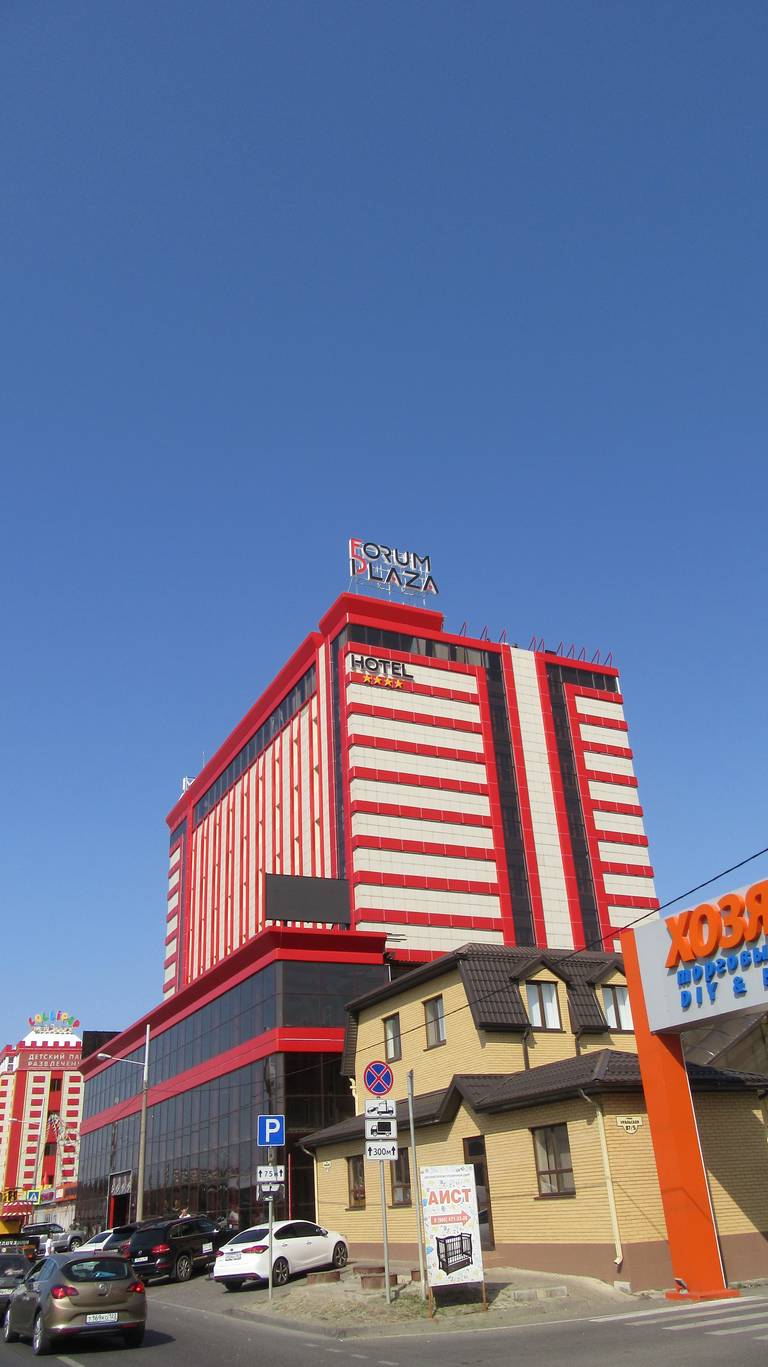 Forum Plaza