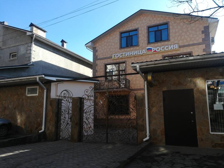 ГК Симферополь