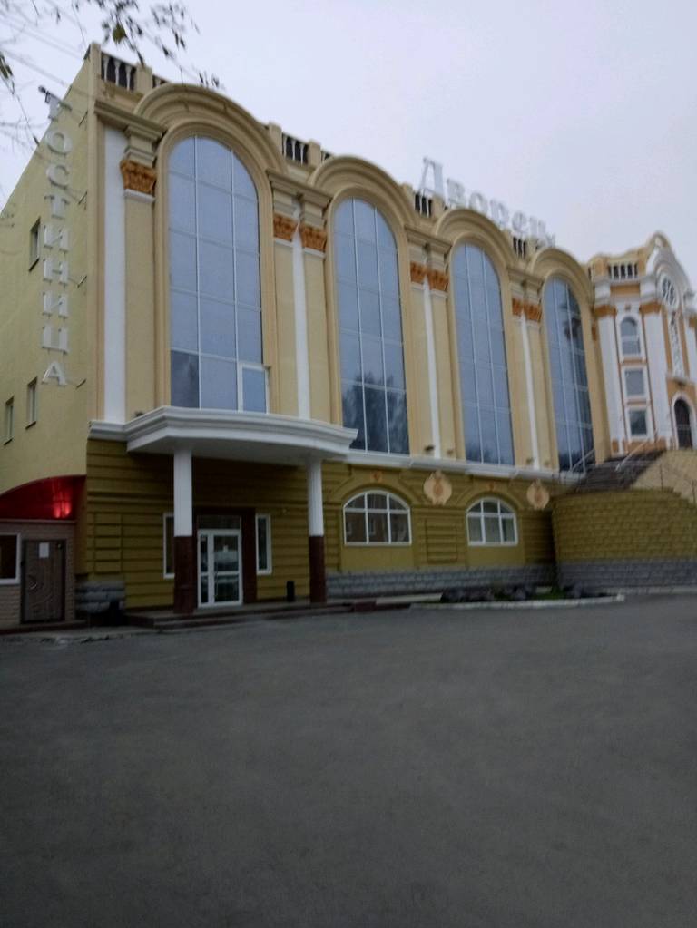 ГК Дворец Свадеб