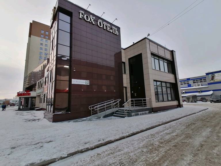 FOX Отель