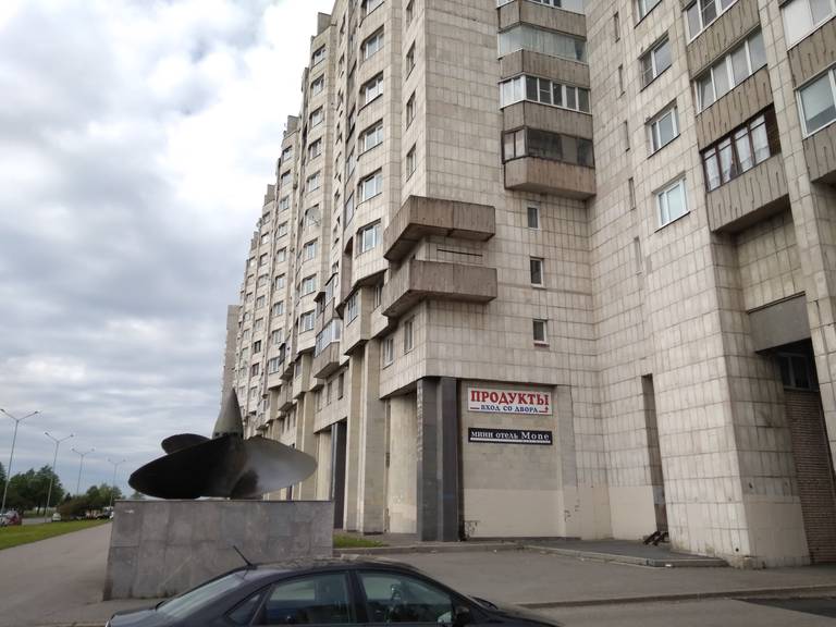 Hotel Mone