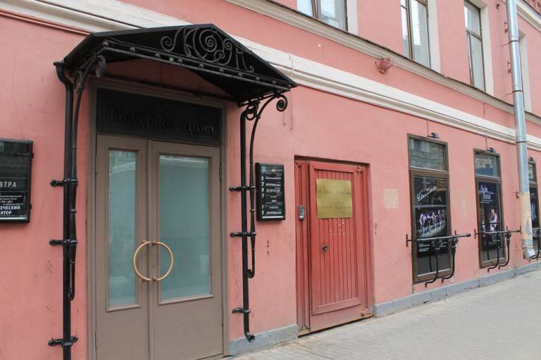 Петербургская Элегия
