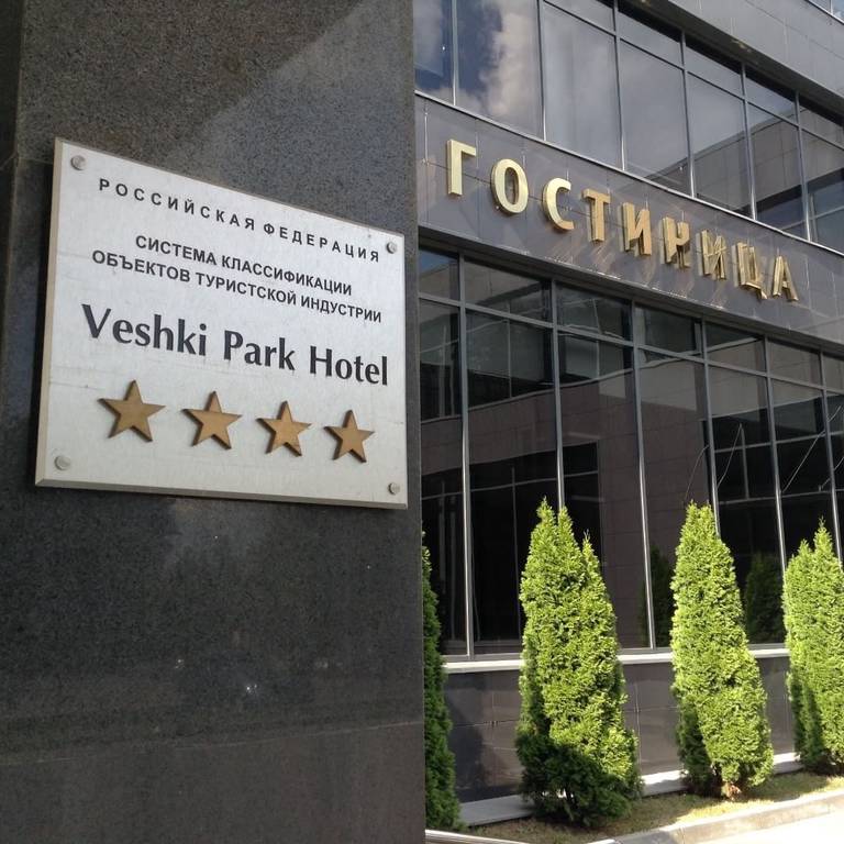 Veshki Park Hotel