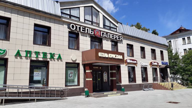 Кристалл