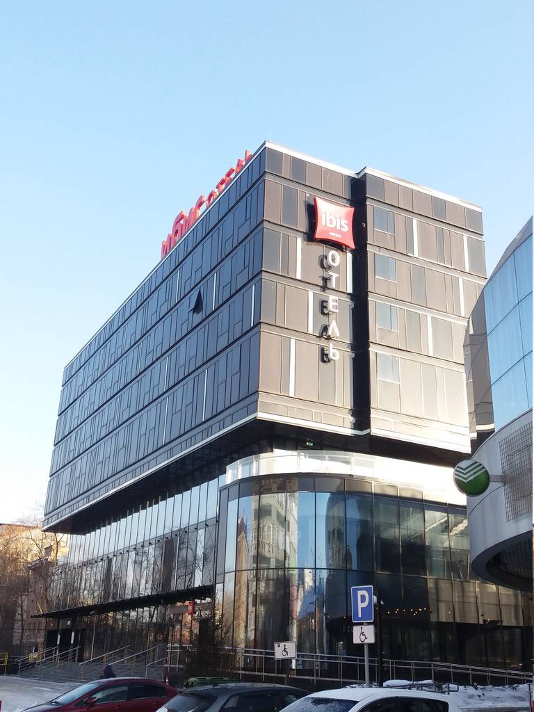 ibis Krasnoyarsk Center Hotel