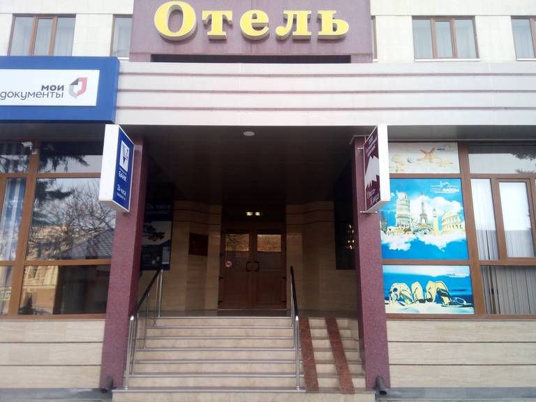 Кавказ отель
