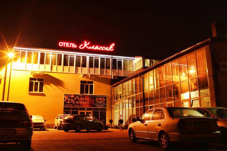 Классик отель