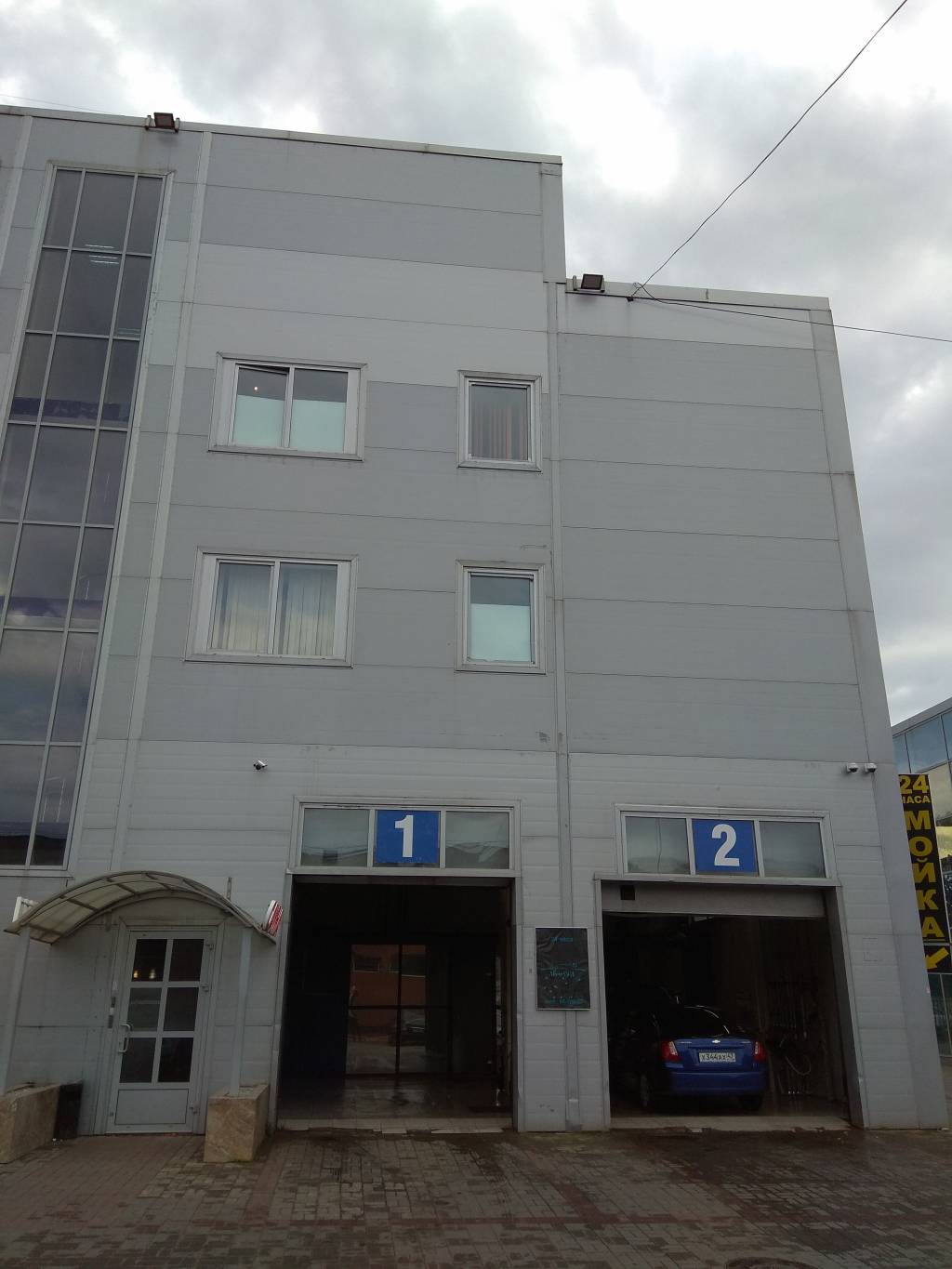 Men'k Kings Hotel 4*
