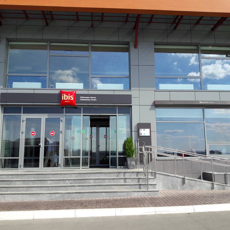 Ibis Cheboksary Center
