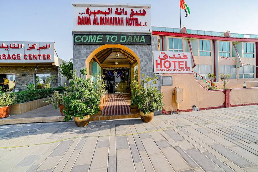 Dana Al Buhairah Hotel 1* ОАЭ, Шарджа