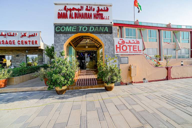 Dana Al Buhairah Hotel