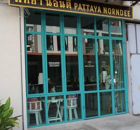 Pattaya Norndee в Паттайе