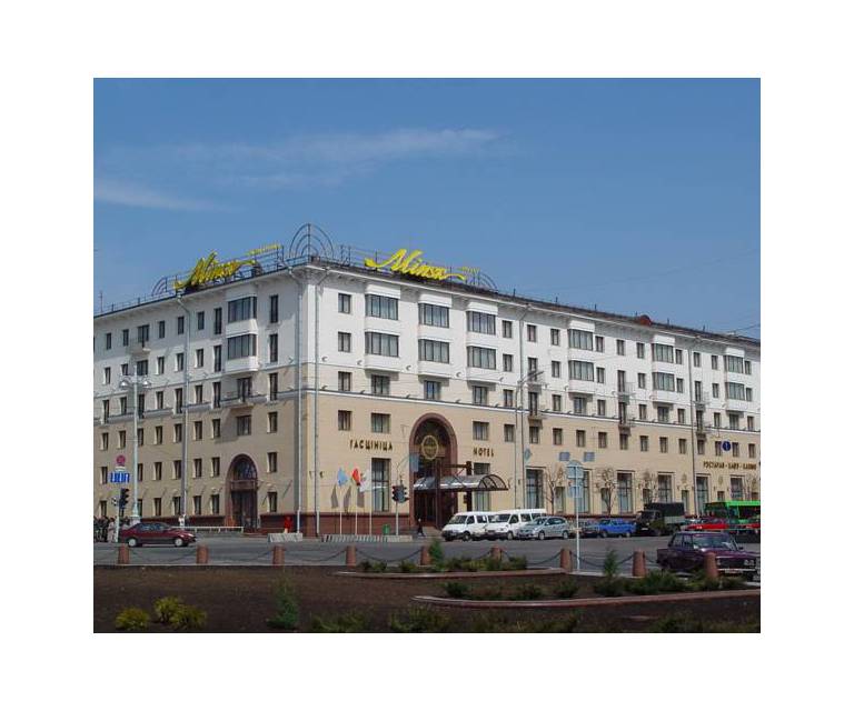 Минск