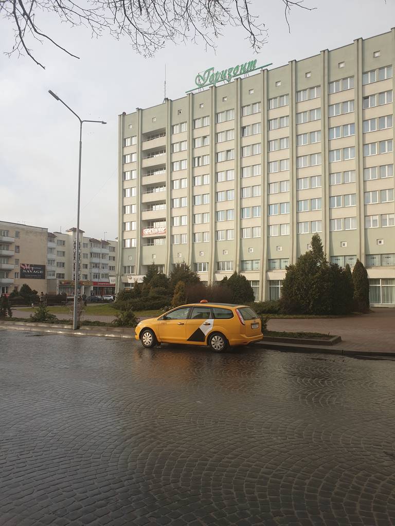 Горизонт