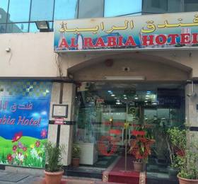 Al Rabia Hotel в Дубае