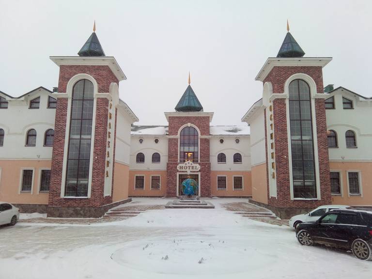 Hotel Отдых