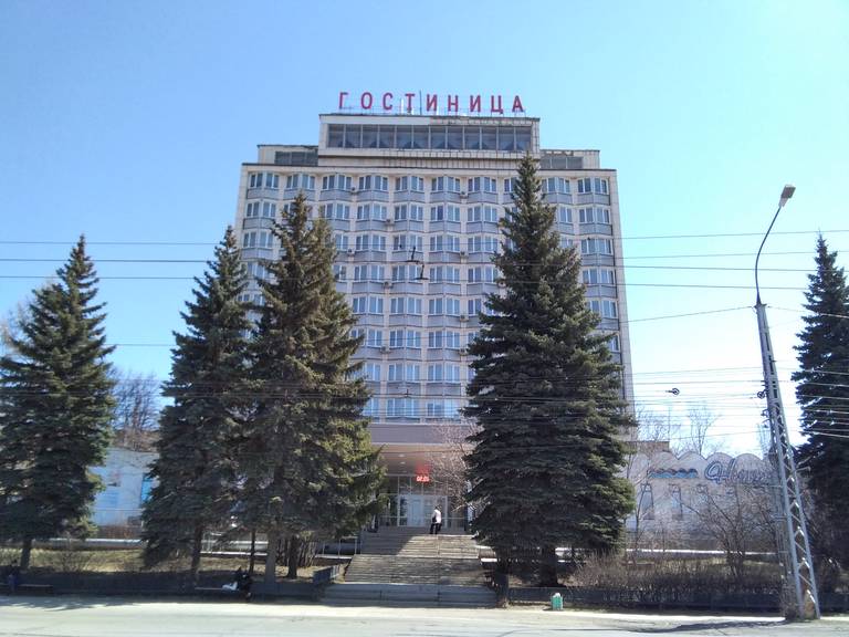 ГК Нептун