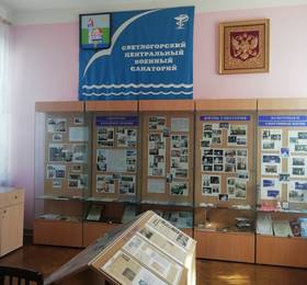Отдых в Центральный Военный - Россия, Светлогорск 