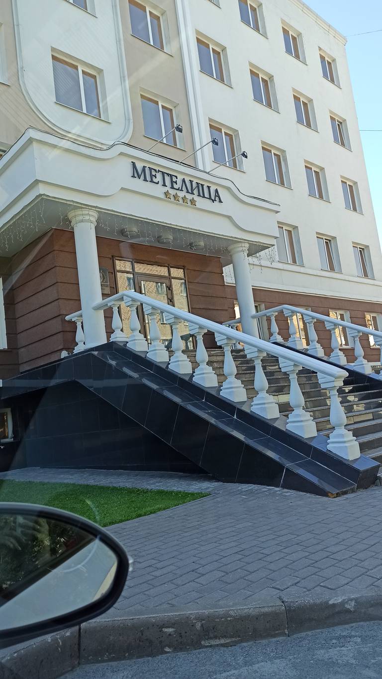 Метелица