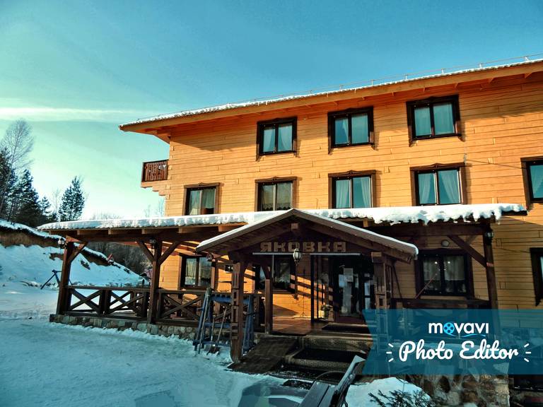 База отдыха Яковка (Chalet Yakovka)